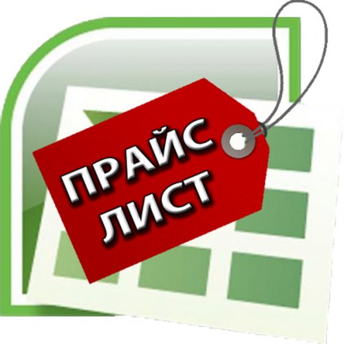 прайс запчастей в csv и xls
