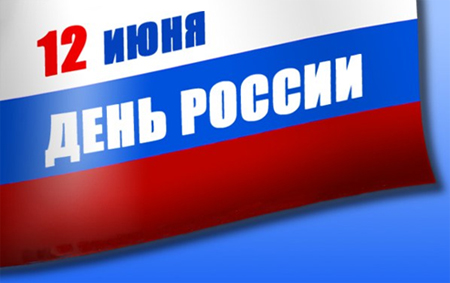 Дент России 2014