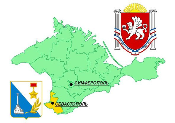 доставка запчастей в крымский федеральный округ